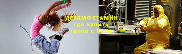 прущая мука Богородицк