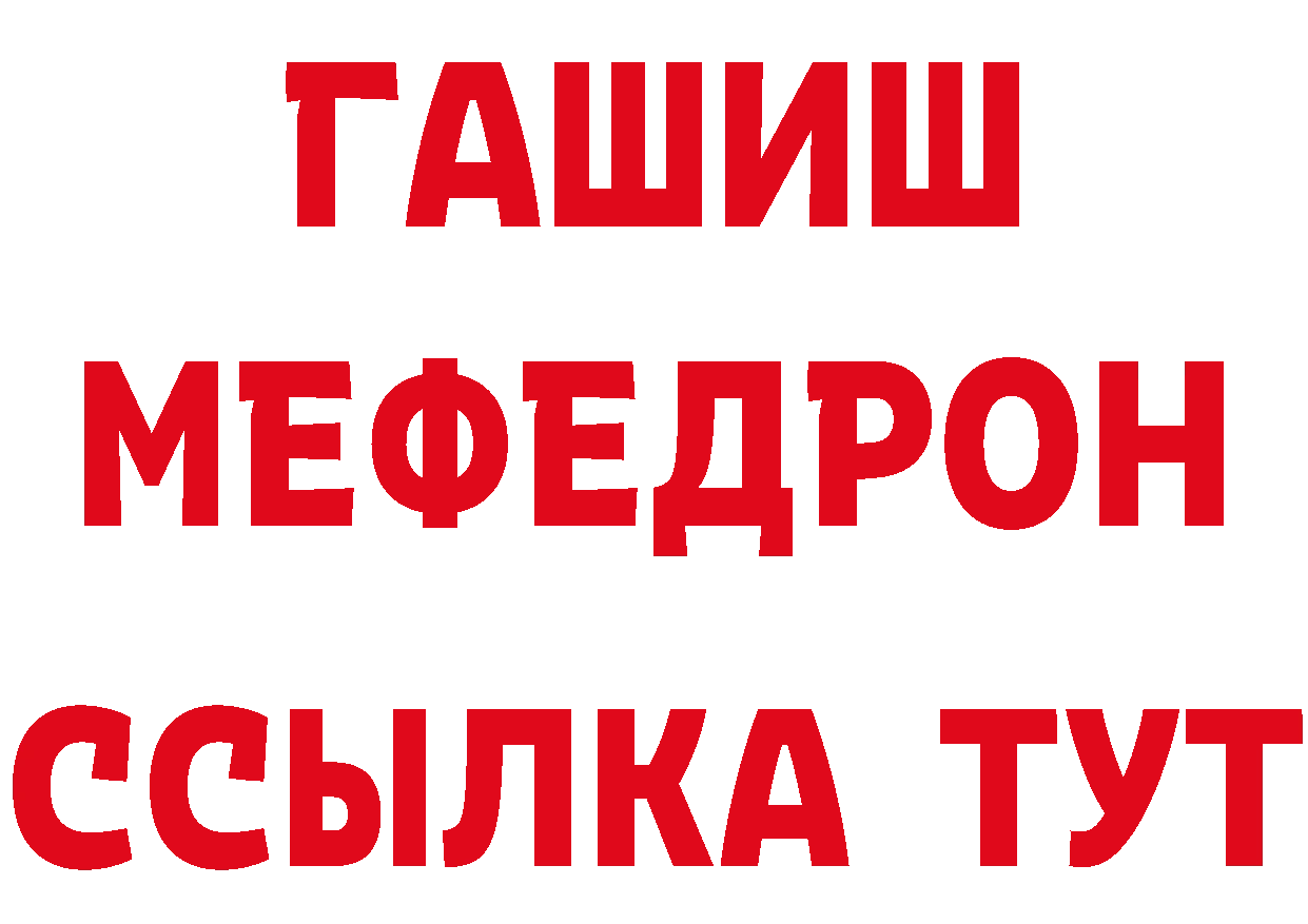 АМФ 97% как войти площадка MEGA Саров