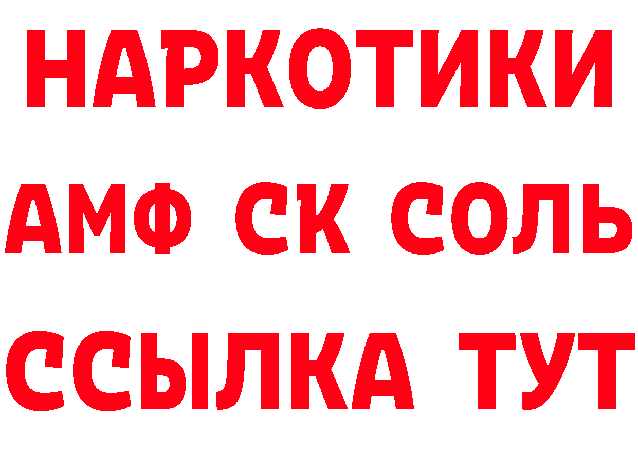 Как найти наркотики? дарк нет клад Саров